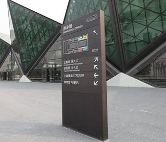 標(biāo)識(shí)標(biāo)牌