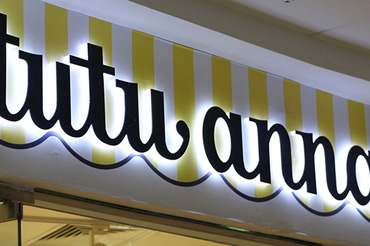 LED背發(fā)光字用在哪里好看？適合裝在哪里？