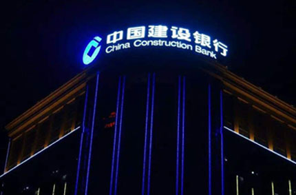 樓頂led發(fā)光字制作安裝這三要素你不可忘記了