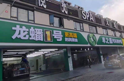 蓄力告訴你戶外廣告牌那些你不知道事兒！