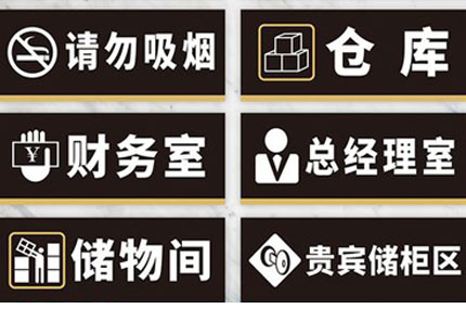 門牌標(biāo)識(shí)牌雖然不大但是你可別小看它的作用