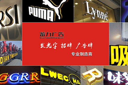 戶外廣告牌蓄力分享：日常生活中常見(jiàn)的戶外廣告牌都有哪些？